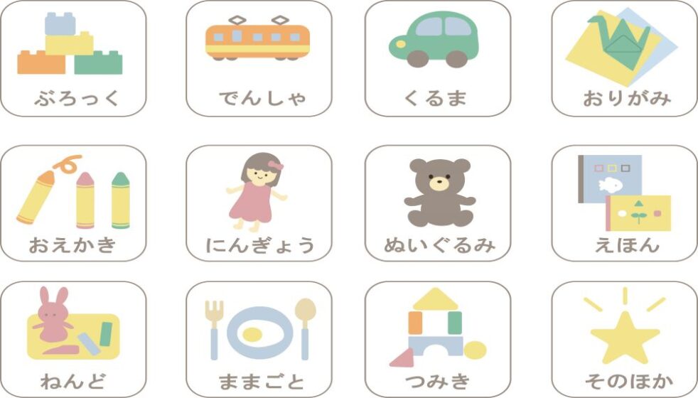IKUPLE(イクプル)のサービス②対象年齢は、0歳3ヶ月~満4歳