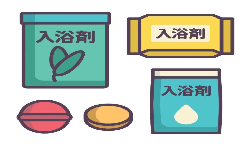 おすすめ① 大人も子供も一緒に楽しめる「入浴剤」